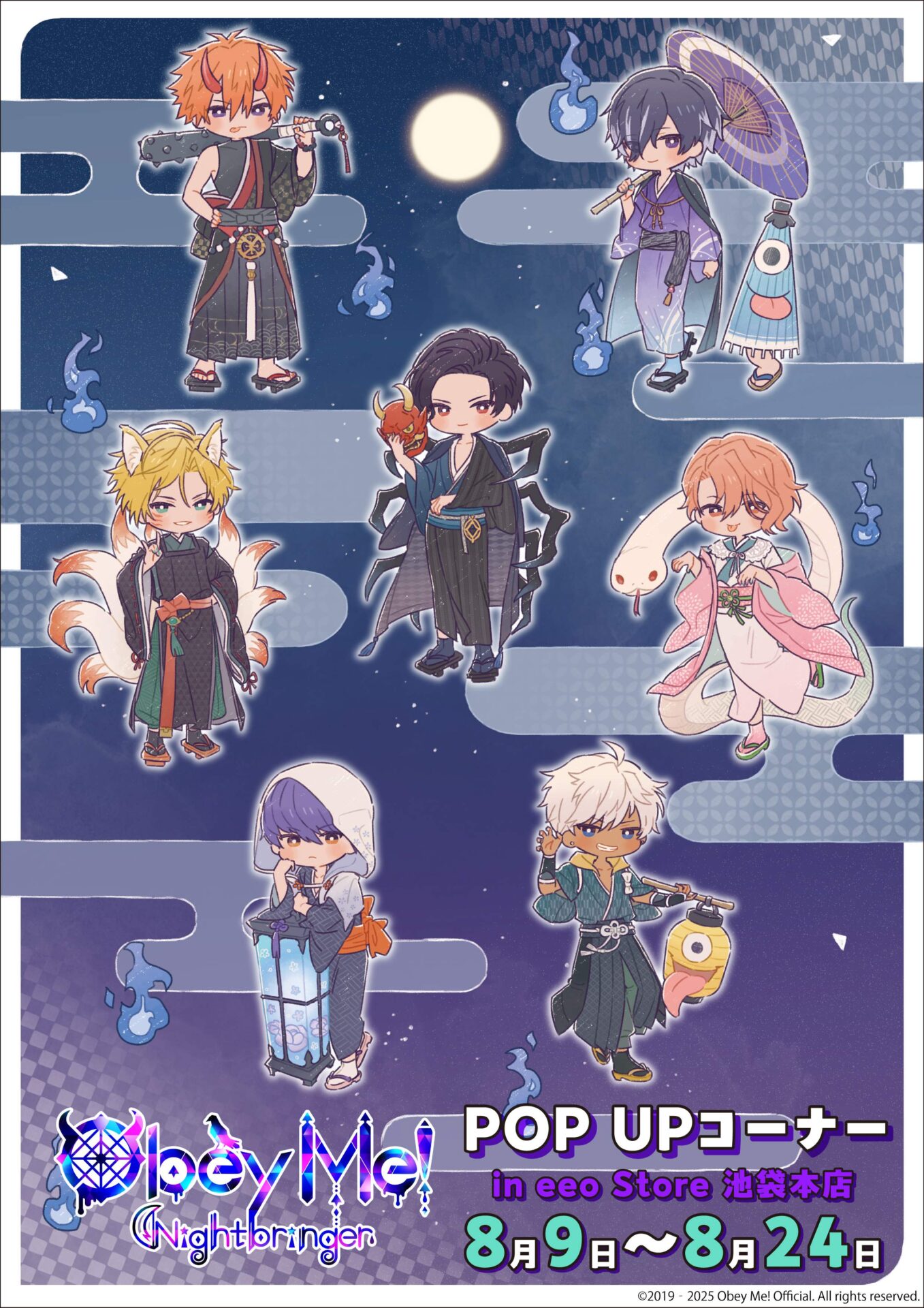 Obey Me! Nightbringer』新作グッズが発売！ ルシファーたちイケメン