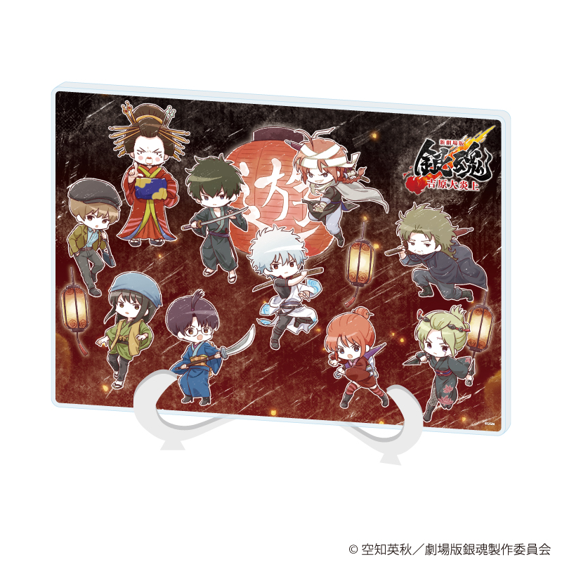 新劇場版 銀魂 -吉原大炎上-』のGraffArt新作グッズが発売中！ 銀時