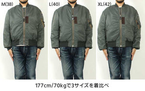 Buzz Rickson's BR14900 Flight Jacket Type MA-1 