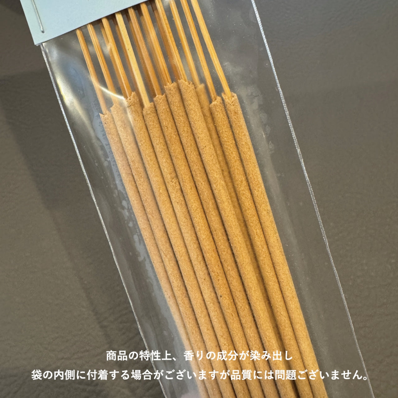 The Luckiest】オリジナルブレンドお香