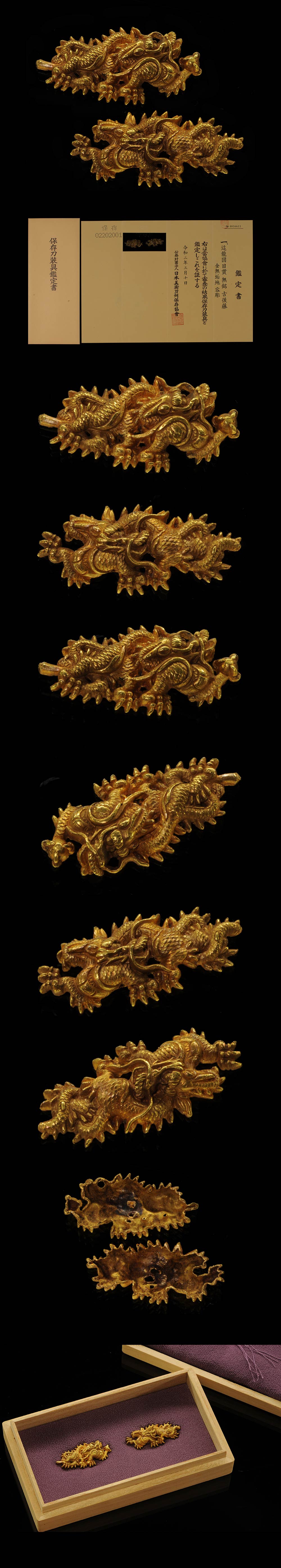 古後藤 金無垢這龍図目貫 ｜日本刀販売は永楽堂