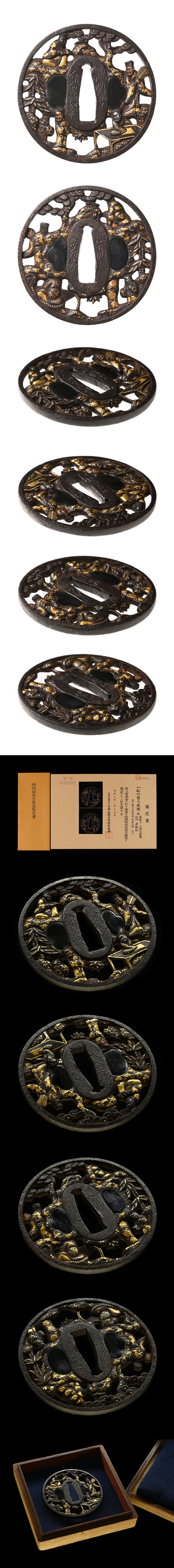 藻柄子入道宗典鍔/鐔 ｜日本刀販売は永楽堂