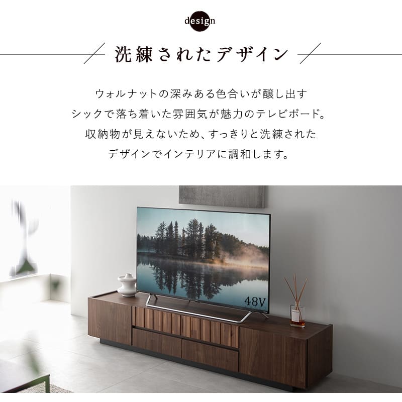 テレビボード テレビ台 幅180 完成品 日本製 ローボード TORNEO