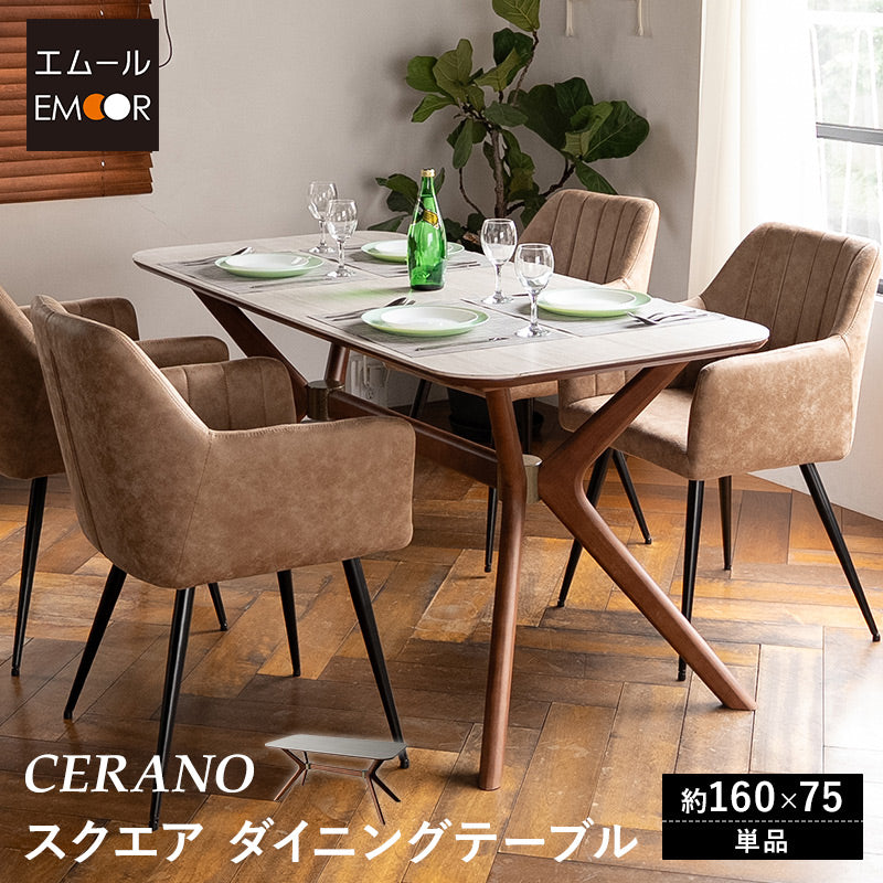 CERANO】 ダイニングテーブル 食卓テーブル 幅160cm セラミック 角型