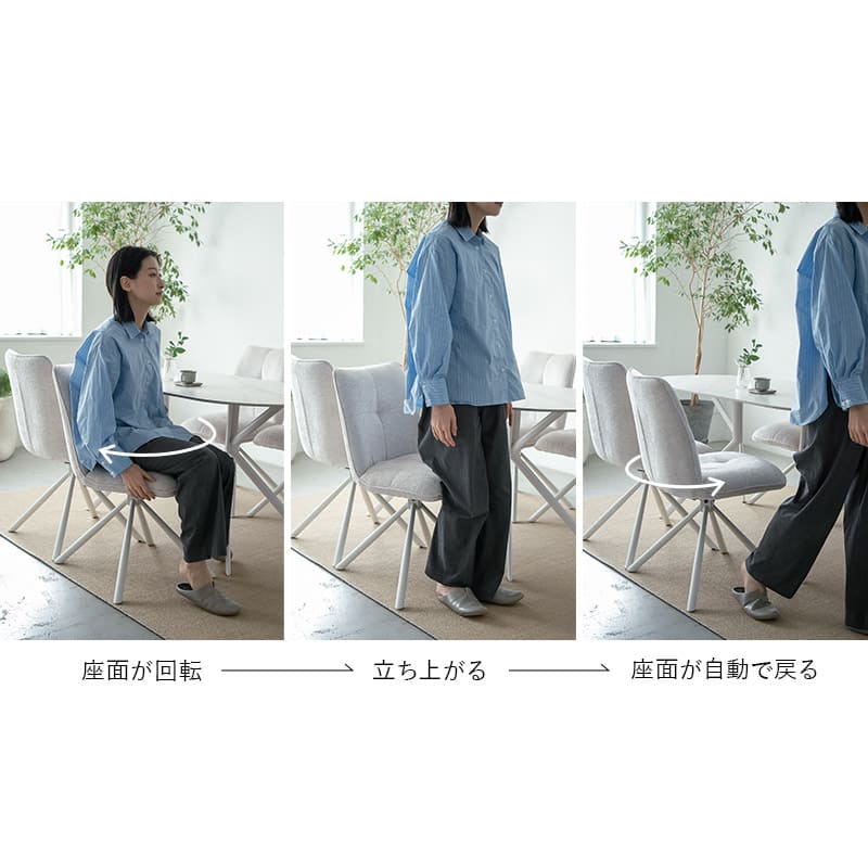 ダイニングチェア 同色2脚セット 360°回転式 椅子 チェア ファブリック