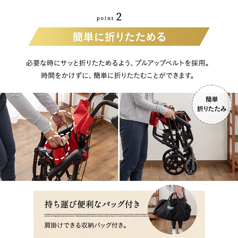 車椅子 介助用 折りたたみ 軽量 コンパクト 収納バッグ付き 介護用