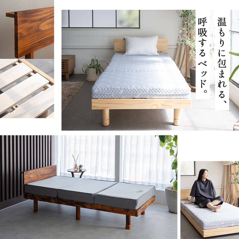 丈夫なすのこベッド シングル 天然木 高さ調節 ベッドフレーム | 寝具