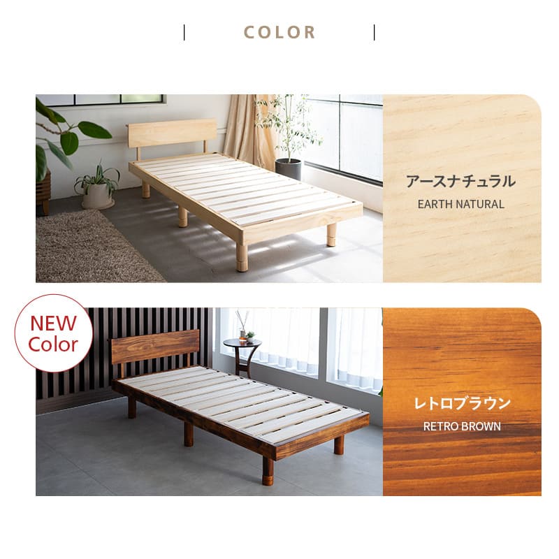 丈夫なすのこベッド シングル 天然木 高さ調節 ベッドフレーム | 寝具