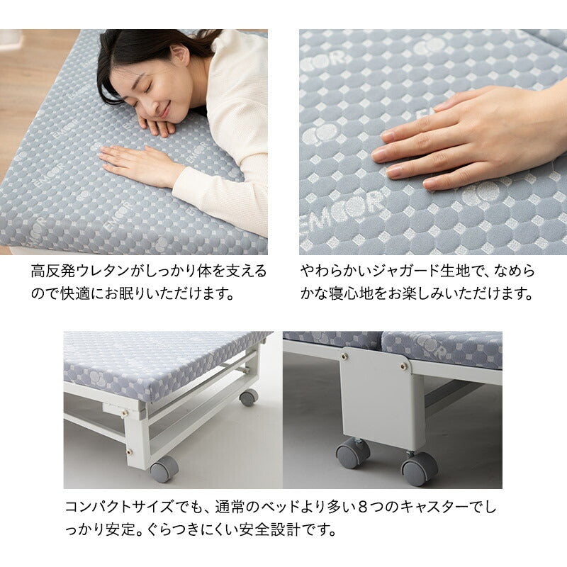 組立不要 折りたたみベッド コンパクト 完成品 キャスター MEHOL