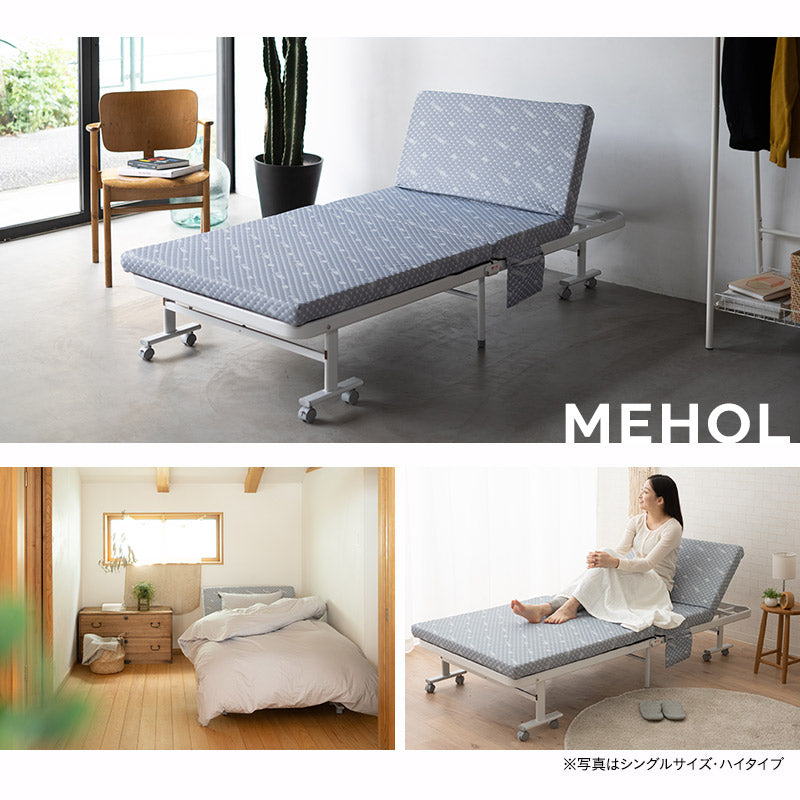 組立不要 折りたたみベッド 「メホール」 セミダブルサイズ | 寝具