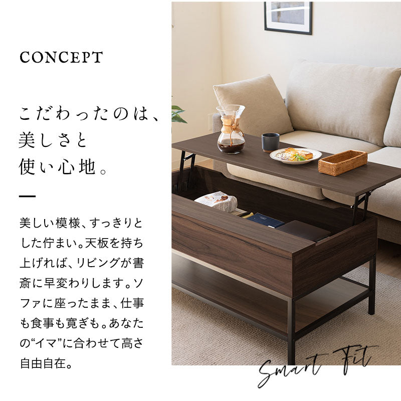 リフトアップテーブル 昇降式デスク ロングタイプ 幅113cm 木製 | 寝具