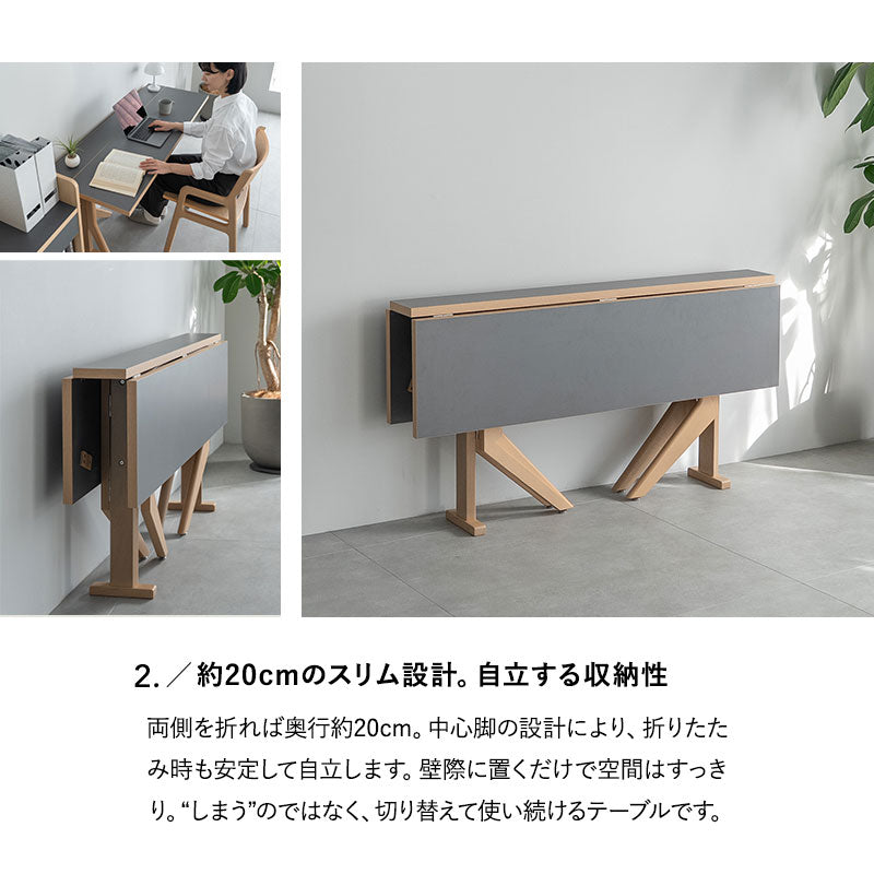 ダイニングテーブル 食卓テーブル 幅135cm 折りたたみ バタフライ