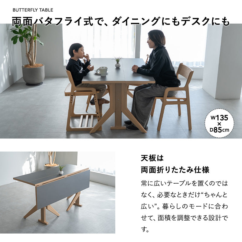 ダイニング 5点セット 幅135cm 折りたたみ バタフライ 長方形 角型 2人
