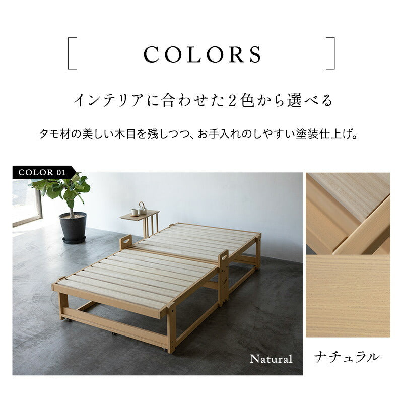 折りたたみベッド すのこベッド シングル 完成品 すのこ スノコ 木製