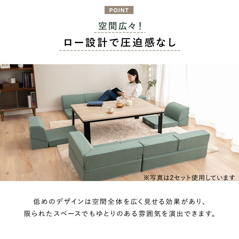 フロアソファ ローソファ 幅188cm 4人掛け 3.5人掛け 3人掛け