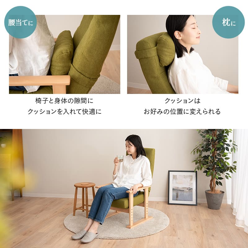 高座椅子 リクライニングチェア きらく レバータイプ 高さ調節可能