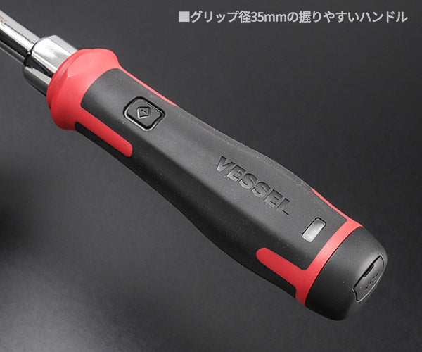 VESSEL No.400ER3 電動スリムラチェット 電動x手動 新次元の作業性