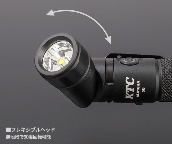 KTC 充電式LEDフレキシブルライト ハンドライトタイプ (AL816HA