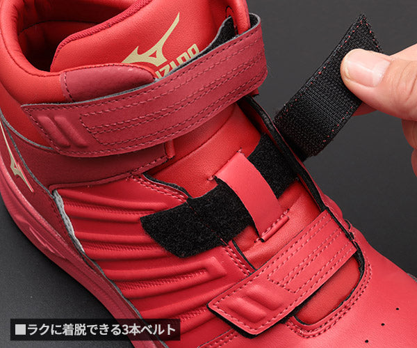 ミズノ 安全靴 オールマイティ F1GA220562 強靭ハイカット ALMIGHTY