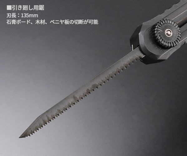 ロブテックス J-CRAFT99 ボード鋸カッター JBNC217 ジェークラフト