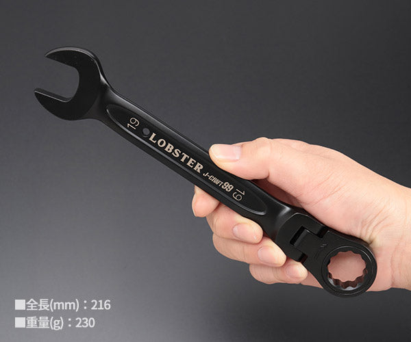 ロブテックス J-CRAFT99 ブラックラチェットコンビネーションレンチ(首