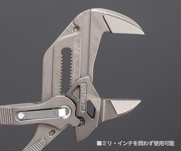 日本正規品 クニペックス プライヤーレンチ (8601-250)(4003773082385