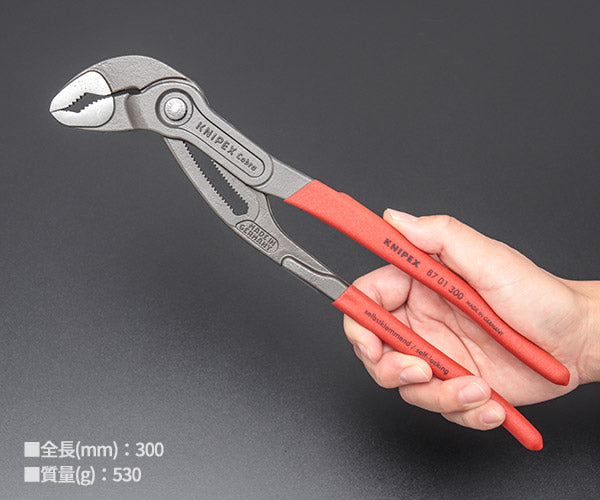 日本正規品 クニペックス コブラ ウォーターポンププライヤー (8701