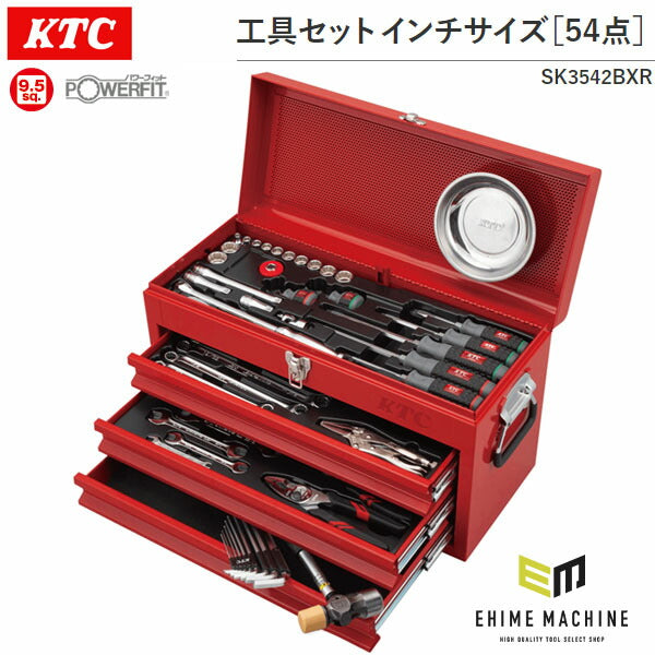 工具セットの通販 【工具のことならエヒメマシン 】 – 5ページ目