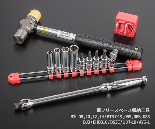 KTC 91点オリジナル工具セット オリーブドラブ【エヒメマシン】