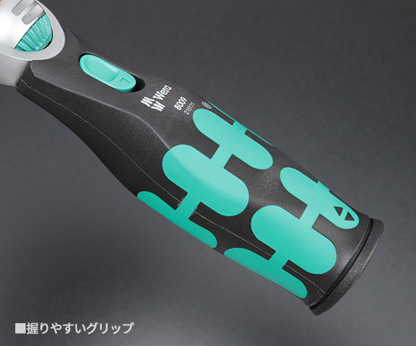 3月の特価品】日本正規品 Wera 004280 8009 Zyklop ポケットツール