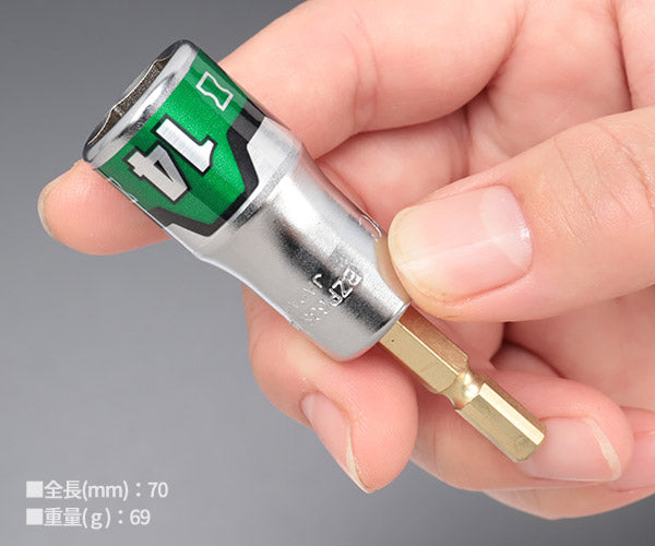 新商品] KTC BZP63S-14 インパクトドライバ用ショートソケットビット