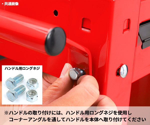 KTC ツールワゴン SKX2613BK2 ブラック 収納 ツール 作業台 引出し付