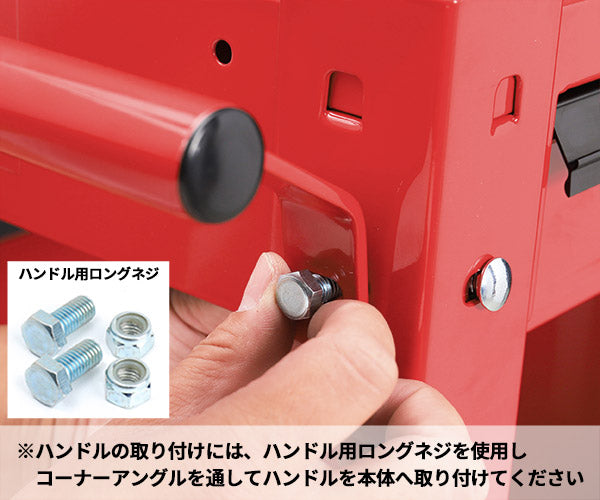 メーカー直送業者便] KTC ツールワゴン SKX2704 レッド ストレージ 4段