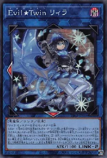 Evil☆Twin Lil-la