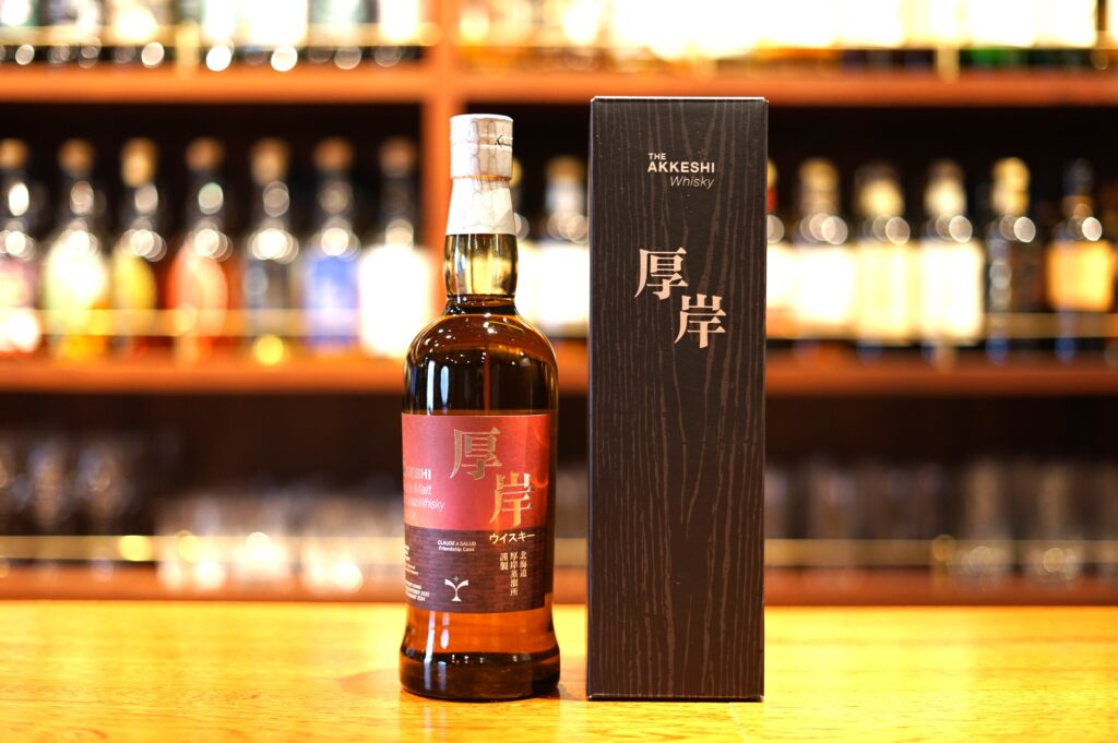 Review】Akkeshi Single Cask Nichiran Friendship Bottle CLAUDE