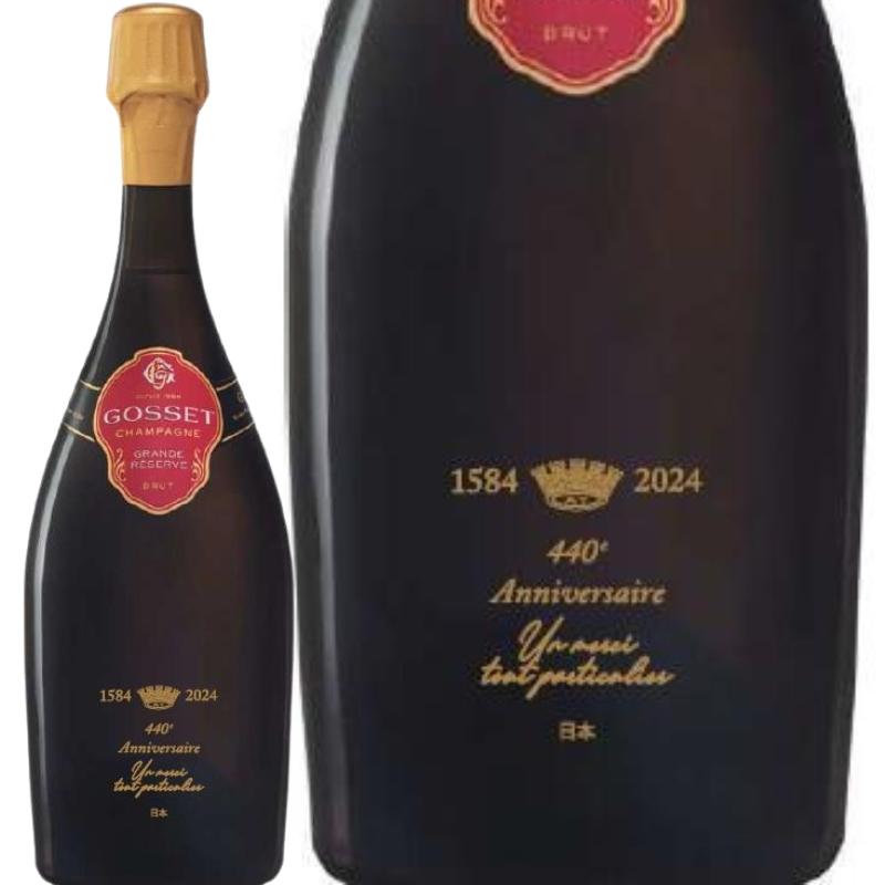 ゴッセ グランド・レゼルヴ・ブリュット・440周年記念ボトル / ゴッセ