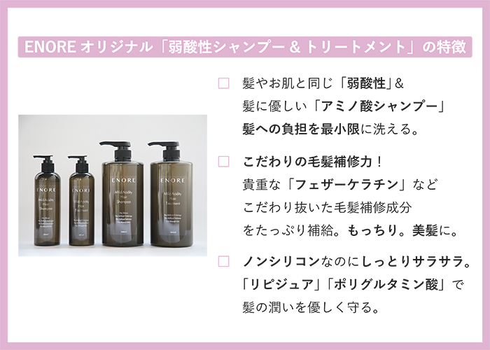 メンズの髪質改善】自宅で簡単！！ホームケア3つの方法