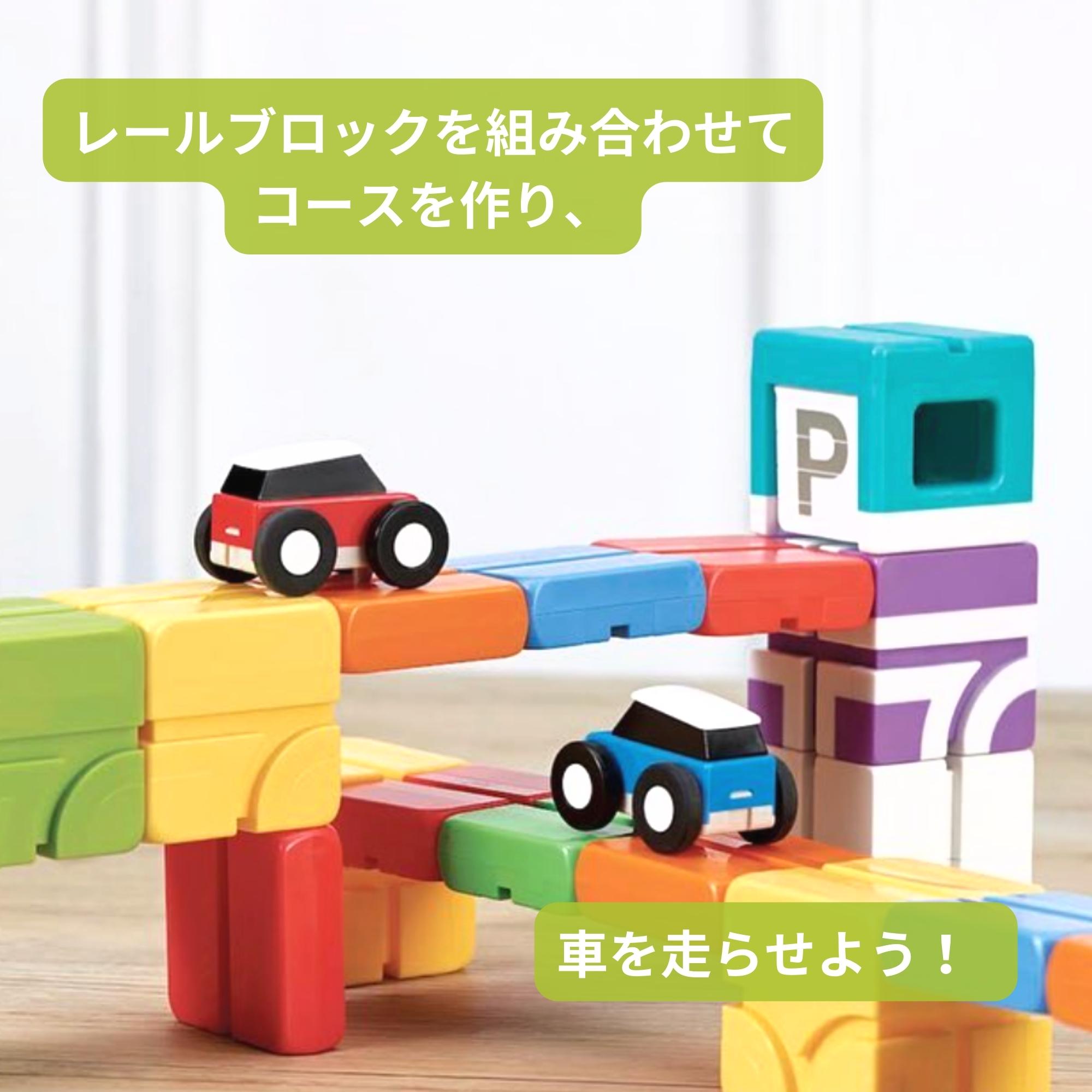 Qbi(Qbi toy) スタントアリーナ 4歳以上向けセット コントロールカー2