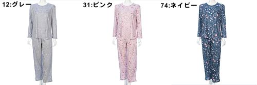 エトワール海渡 ジョワイユニュイ ボタニカル ポーチ付携帯パジャマ