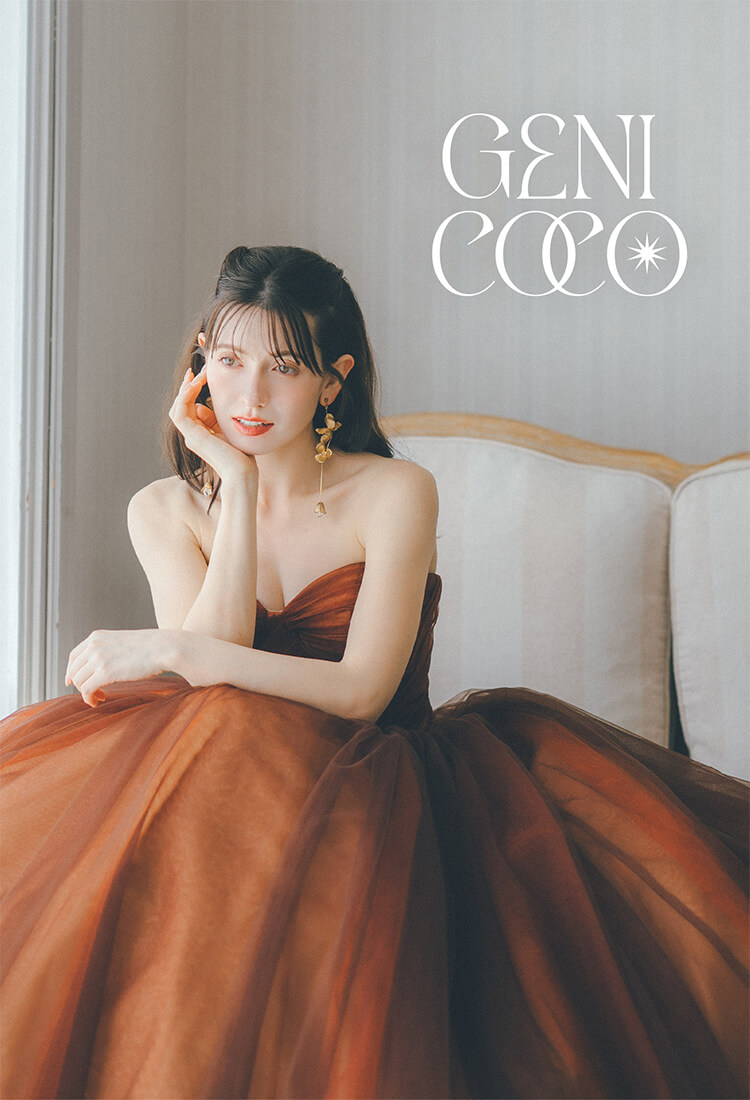 genicoco | enine enne | ウェディングドレス・タキシード | 企画