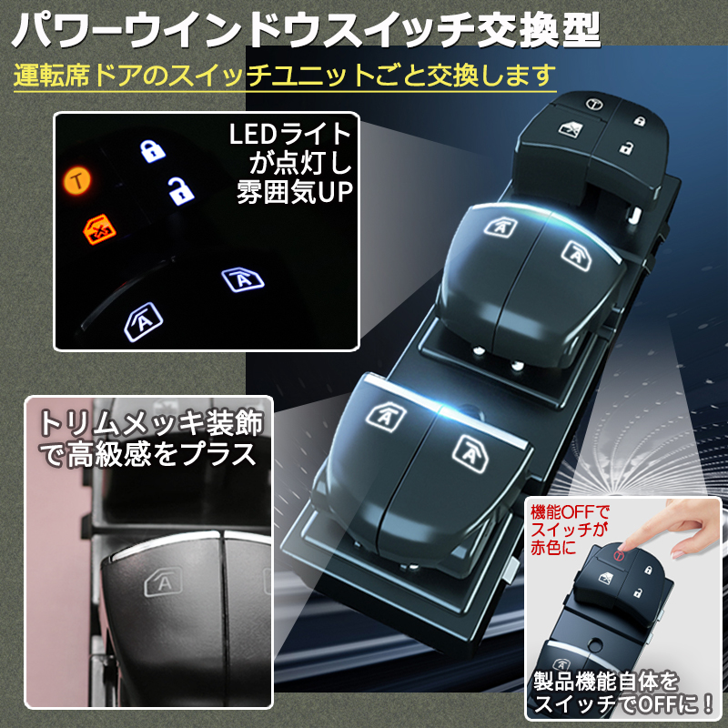 日産 新型 キックス KICKS 対応 キーロック連動 オートパワー