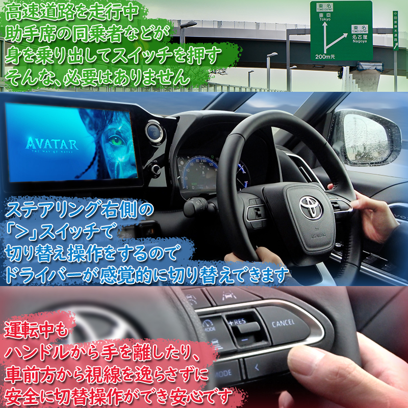 TOYOTA ノア／ヴォクシー90系対応】テレビキャンセラー／ナビ