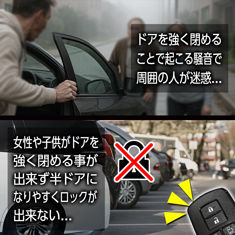 TOYOTA アルファード ヴェルファイア 30系 対応 イージークローザー