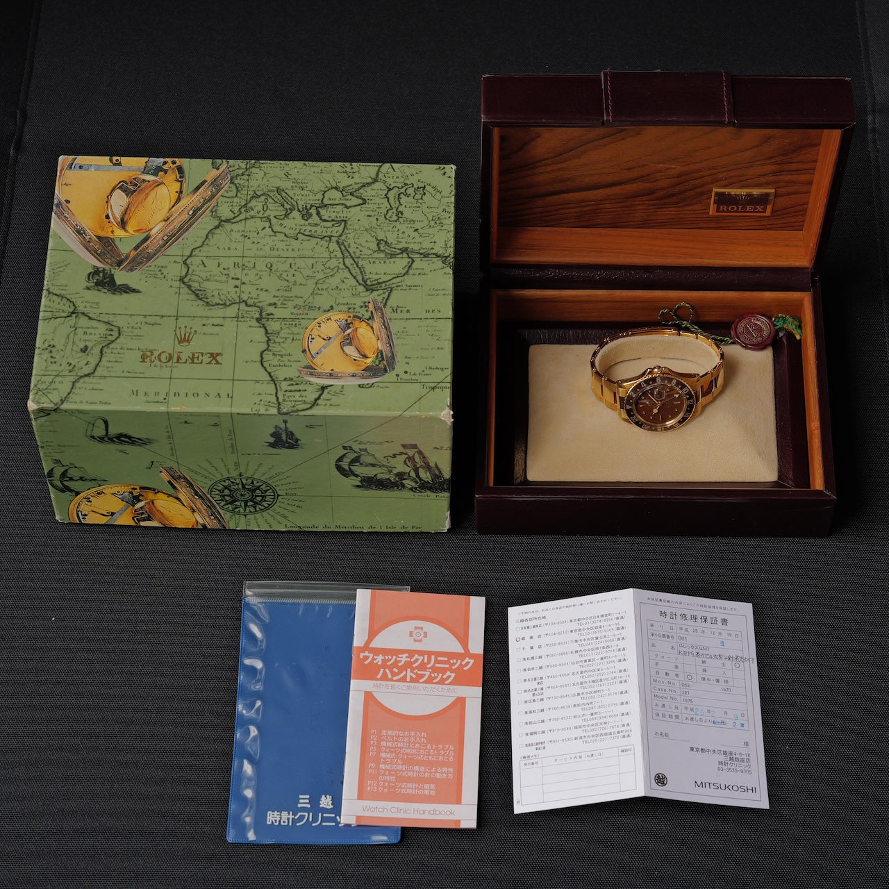 ロレックス/GMTマスター1675/8/茶つぼ/エナメルダイヤル/箱付き/ROLEX