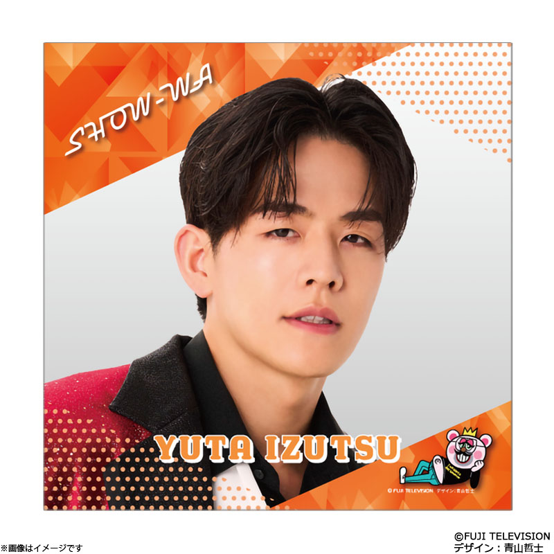 ぽかぽか×SHOW-WA ミニタオル(井筒雄太) ぽかぽか オフィシャルグッズ