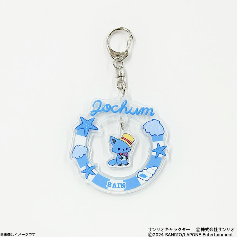 JOCHUM エンジョイサマーシリーズ アクリルキーホルダー レイン JOCHUM