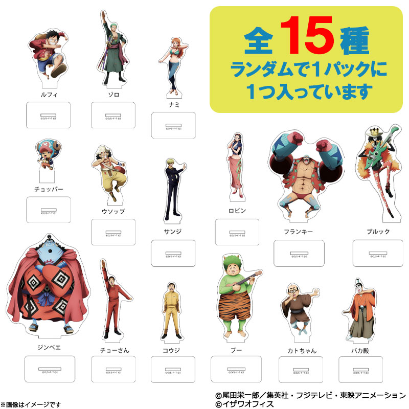 ONE PIECE×ザ・ドリフターズ トレーディングアクリルスタンド(15種) ザ