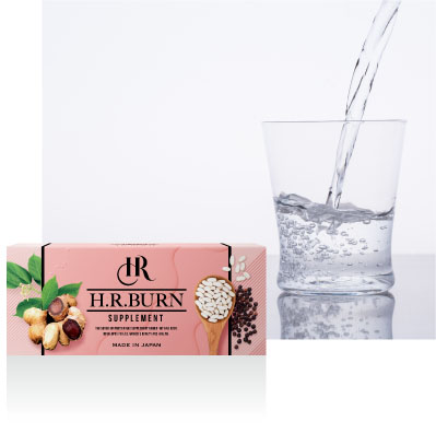 H.R.バーン | H.R.ダイエットシステム