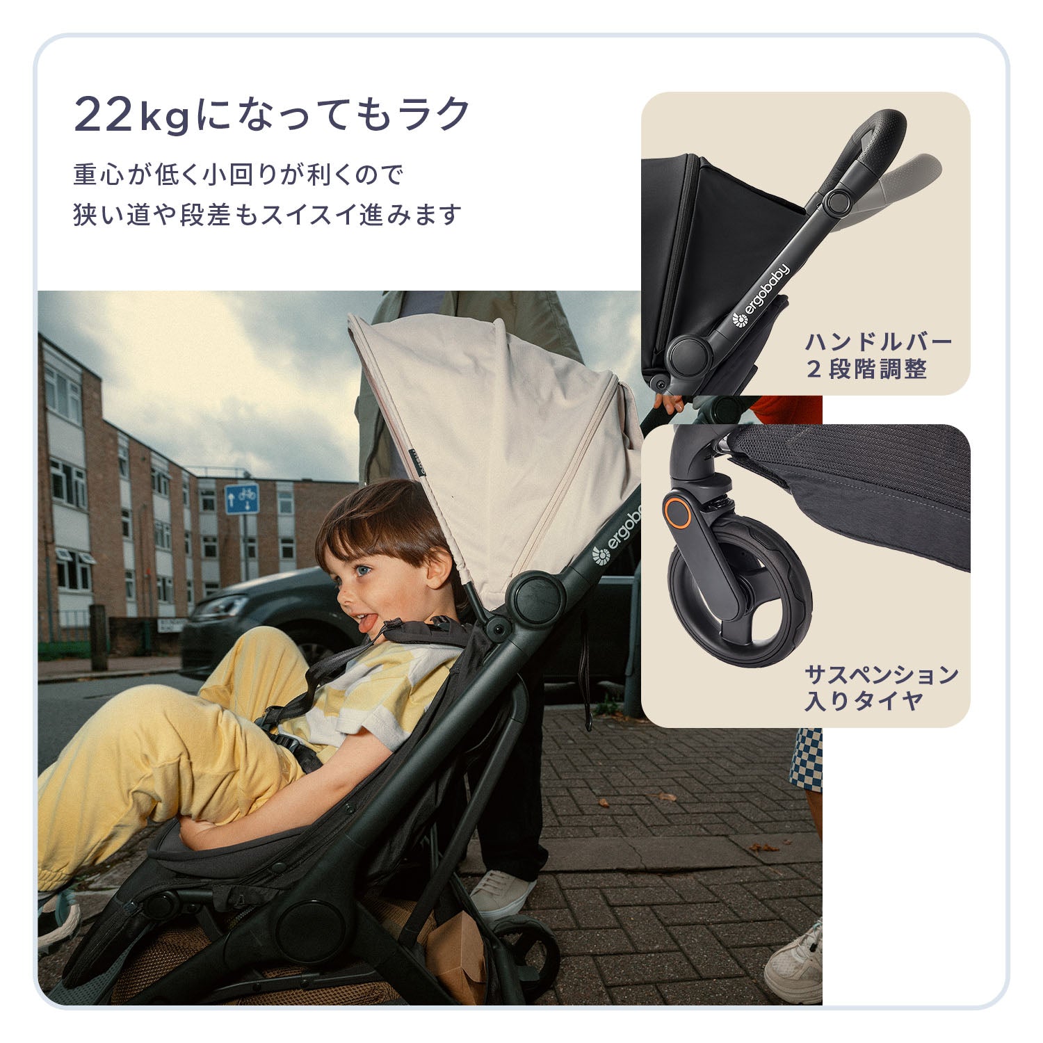 metro3 | エルゴベビー オンラインストア