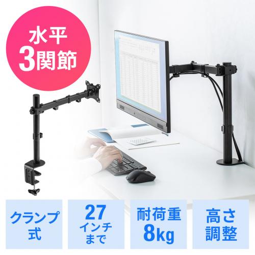 モニターアーム BenQ製ディスプレイ対応 商品一覧【エルゴノミクス